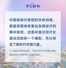 塞尔电台：什琴斯尼决定和巴萨续约，双方可能签1+1合同