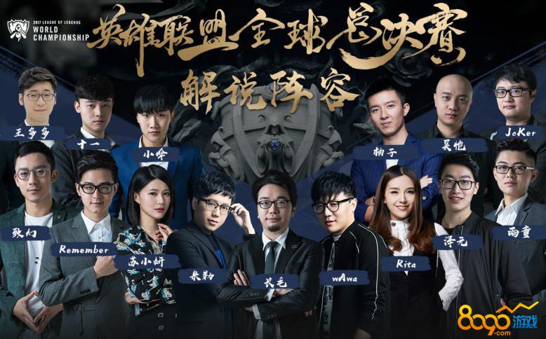 凯尔特人再